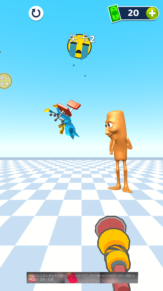 锤爆小木偶截图1