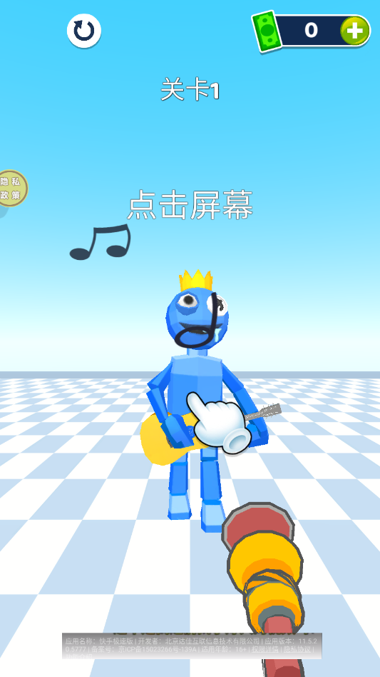 锤爆小木偶截图3