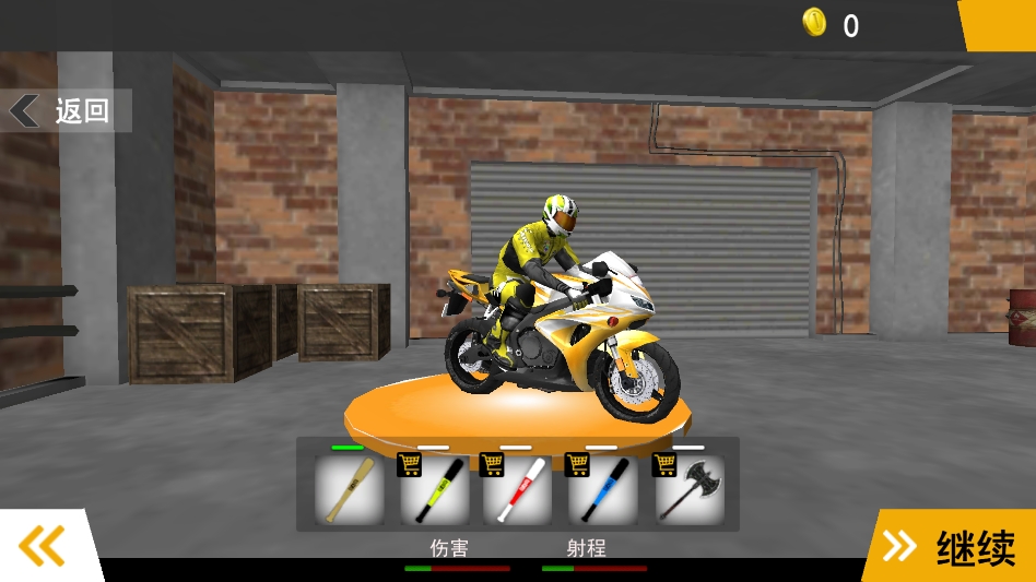 模拟摩托竞速截图1