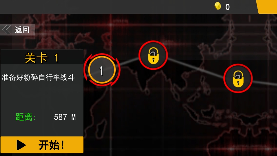 模拟摩托竞速截图2