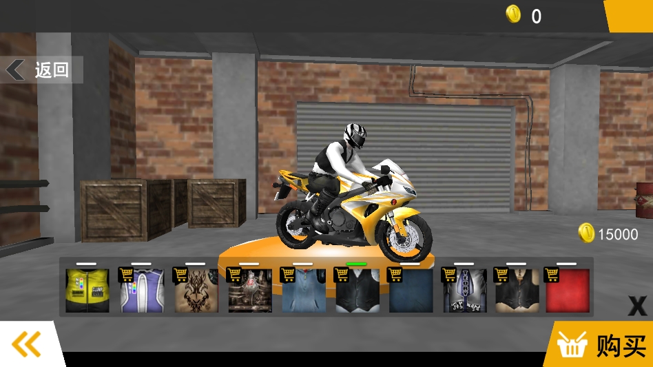 模拟摩托竞速截图3