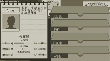 Westport游戏截图3